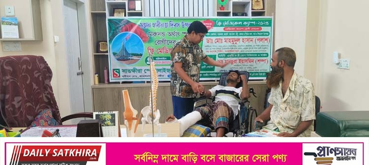 ডা. পলাশের ফ্রি মেডিকেল ক্যাম্পে শতাধিক রোগী পেলেন চিকিৎসা সেবা