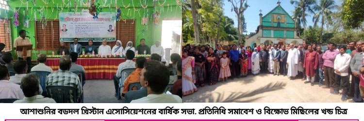 প্রত্যেকটা শিক্ষাপ্রতিষ্ঠানে একজন করে খ্রিস্টান ধর্মীয় শিক্ষক নিয়োগের দাবি কেন্দ্রীয় প্রেসিডেন্টের