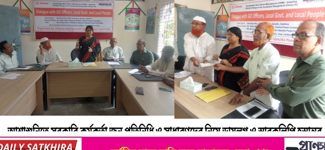 আশাশুনিতে সরকারি কর্মকর্তা জন প্রতিনিধিদের নিয়ে ডায়ালগ