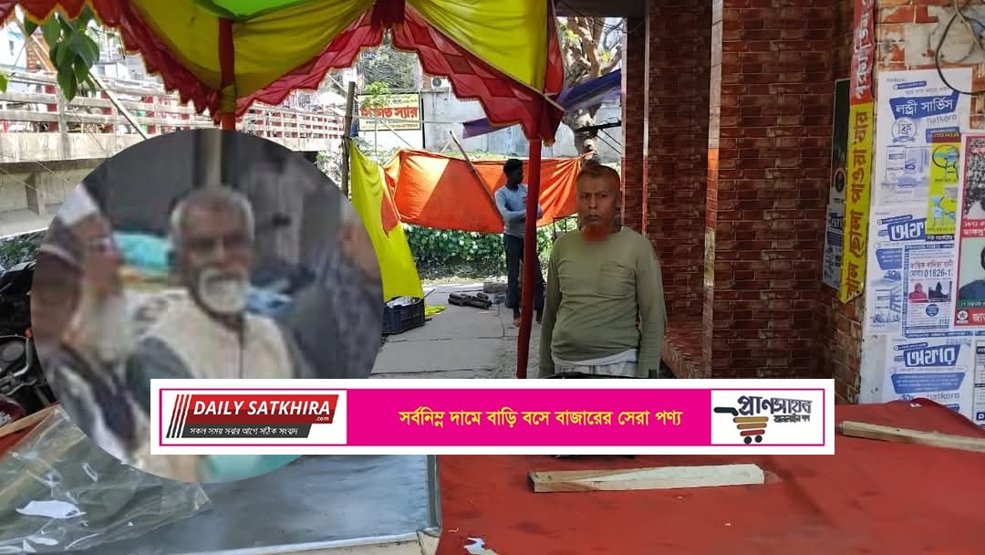 চাঁদা না দেওয়ায় পাকাপুল মোড়ে দেছার আলীর হোটেলে ভাংচুর