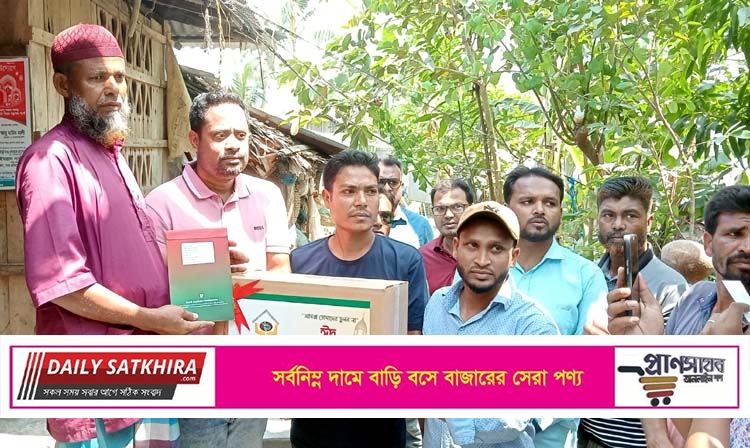 সাতক্ষীরায় শহীদ পরিবারে তারেক রহমানের পক্ষে ঈদ উপহার বিতরণ