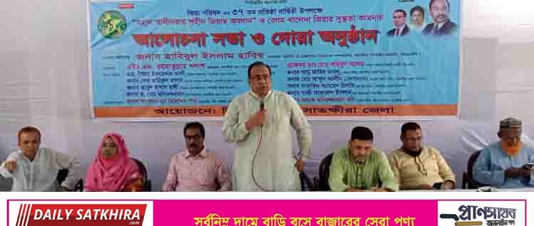 কেউ দখলবাজি, চাঁদাবাজি ও মামলাবাজি করলে দল থেকে বহিষ্কার করা হবে– জেলা বিএনপির আহবায়ক