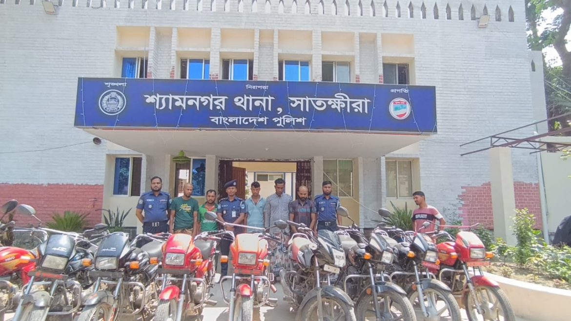 সাতক্ষীরায় সংঘবদ্ধ মোটরসাইকেল চোরের হোতাসহ ৫ চোর গ্রেফতার: ০৯  টি মোটরসাইকেল উদ্ধার