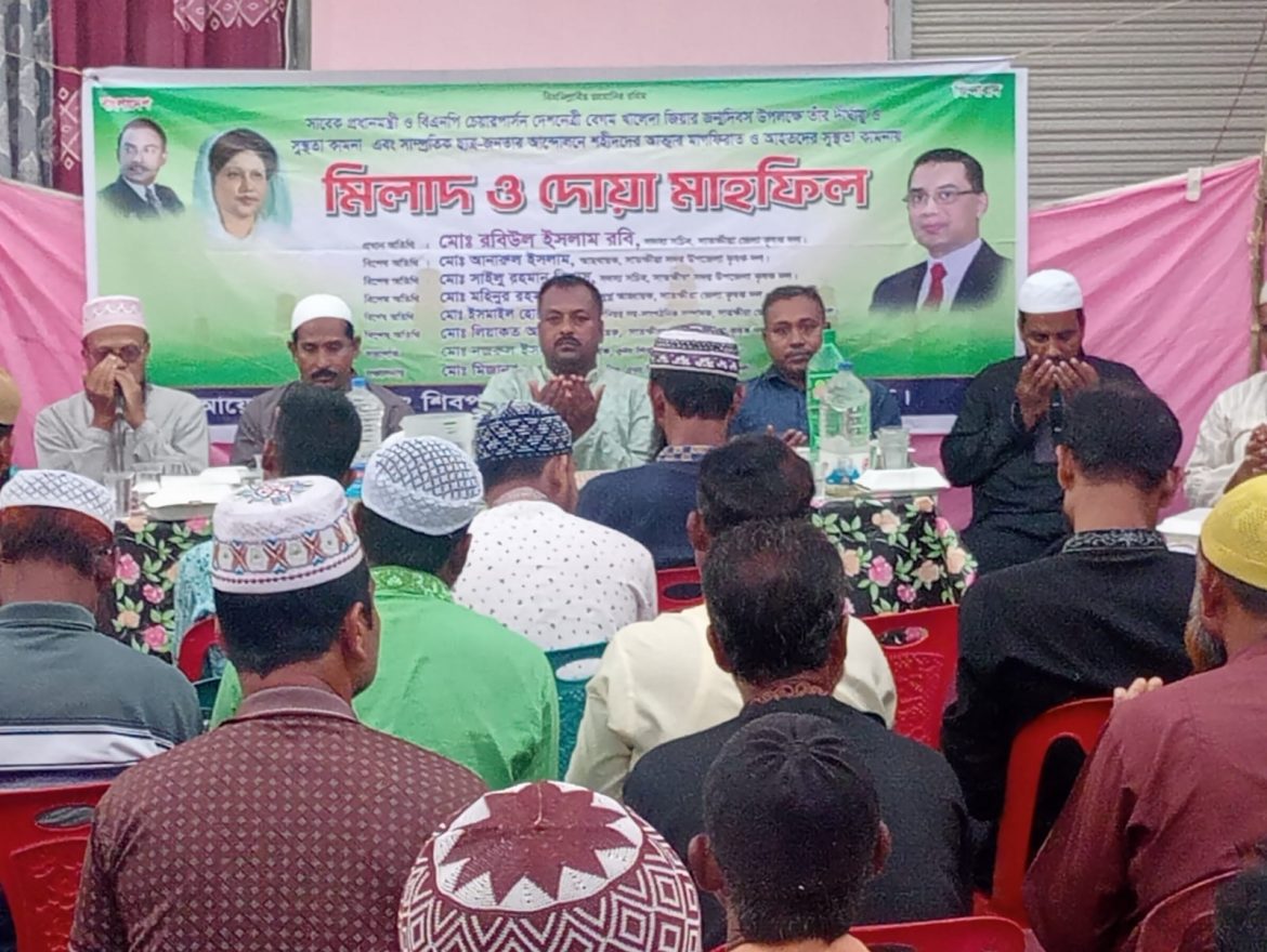 শিবপুর ইউনিয়ন কৃষকদলের ইফতার ও দোয়া