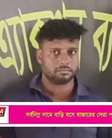 তালার চাঁদাবাজ, ছিনতাই ও লুটপাটের মূল হোতা আটক রিয়াজুল কে ছাড়াতে থানা ঘেরাও