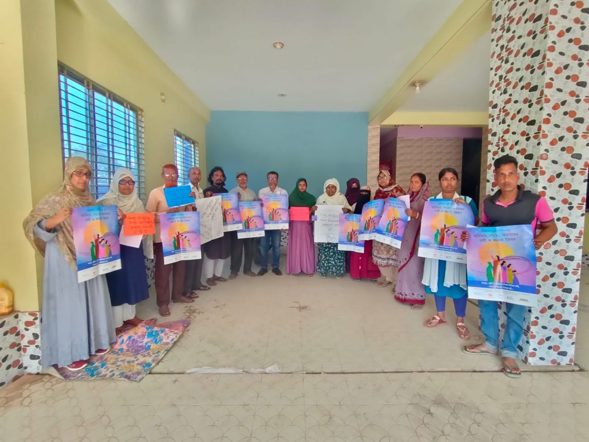 সাতক্ষীরা জেলা মানবাধিকার সুরক্ষা কমিটির সভা