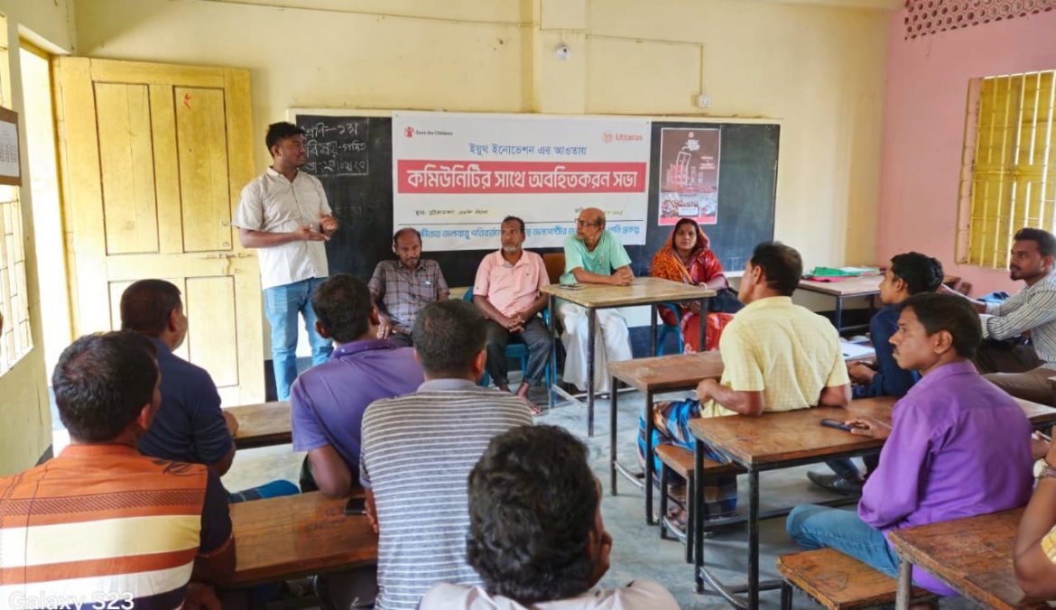আশাশুনিতে নিরাপদ পানি নিশ্চিত করনে সুধীজনের সাথে অবহিত করন সভা