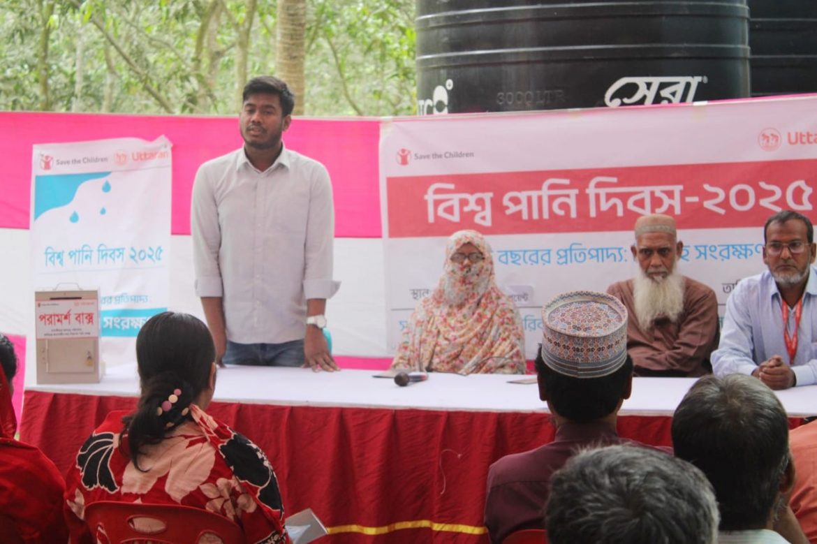 হিমবাহ সংরক্ষণ প্রতিপাদ্য নিয়ে সাতক্ষীরা পানি দিবস পালণ