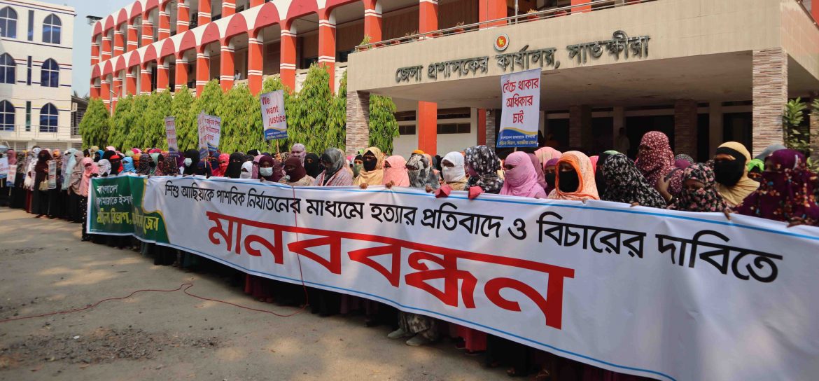 আছিয়া হত্যার বিচারের দাবিতে সাতক্ষীরা জামায়াতের মহিলা বিভাগের মানববন্ধন