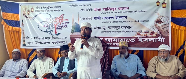 শ্যামনগরে সাংবাদিকদের সম্মানে জামায়াতের ইফতার