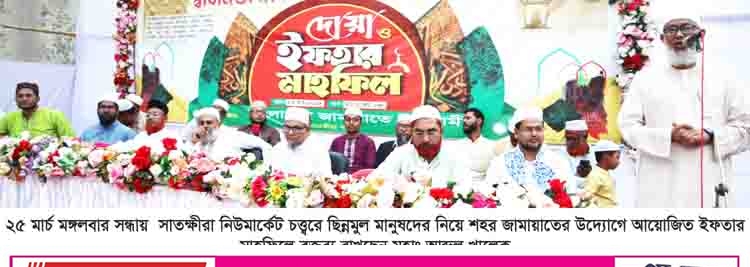 ঈমান আনার পরে কোরআনের আইন কায়েম করা ফরজ– মুহাঃ আব্দুল খালেক