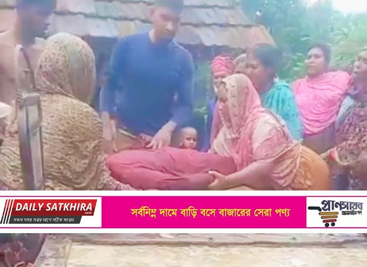 সাতক্ষীরায় বজ্রপাতে নারী শ্রমিকের মৃত্যু