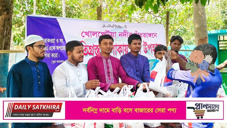 সাতক্ষীরায় পানিবন্দী ১০০ পরিবারে ছাত্রশিবিরের উপহার