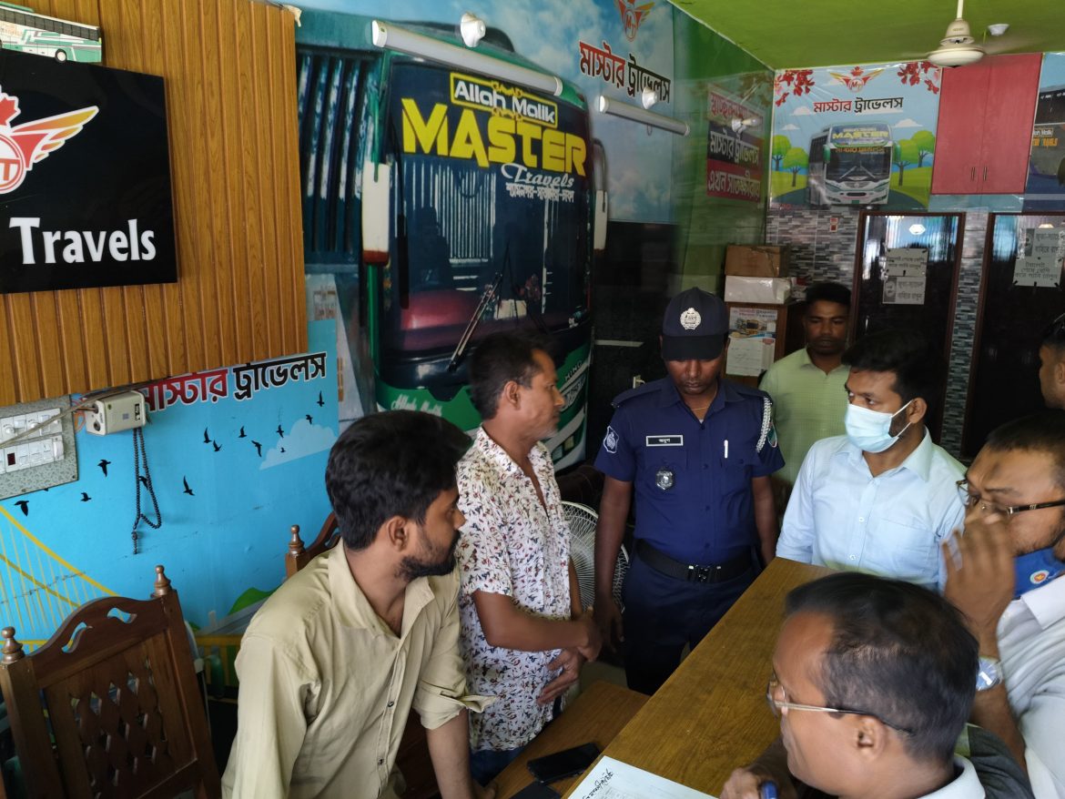 সাতক্ষীরায় অতিরিক্ত ভাড়া নেওয়ার অভিযোগে মাষ্টার ট্রাভেলসকে ভোক্তা অধিকারের জরিমানা