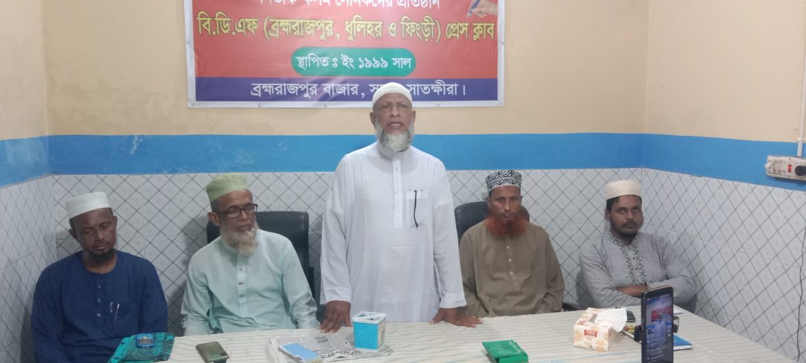 বিডিএফ প্রেসক্লাবে সাংবাদিকদের সঙ্গে জামায়াতের মতবিনিময়