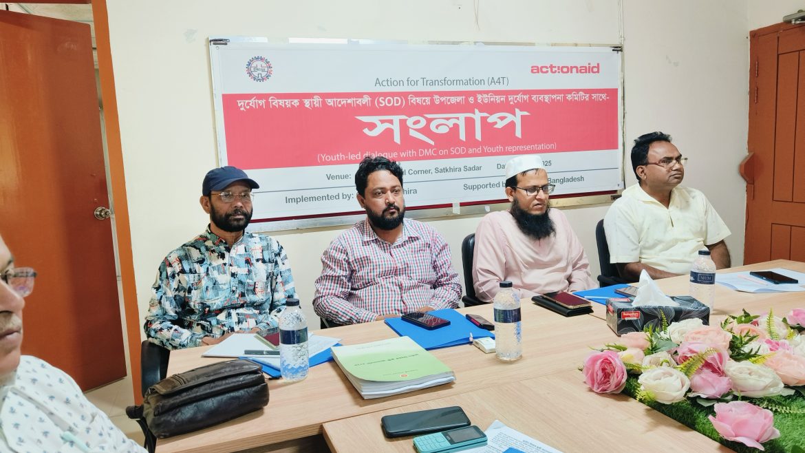 যুব নেতৃত্বে দুর্যোগ মোকাবেলায় সাতক্ষীরায় ‘এসওডি’ বিষয়ক ডায়ালগ