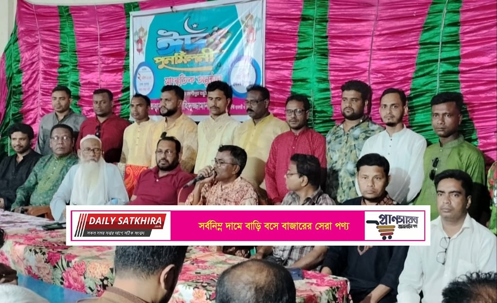 বংশীপুর বন্ধু মহলের আয়োজনে ঈদ পুনর্মিলনী-সাংস্কৃতিক সন্ধ্যা