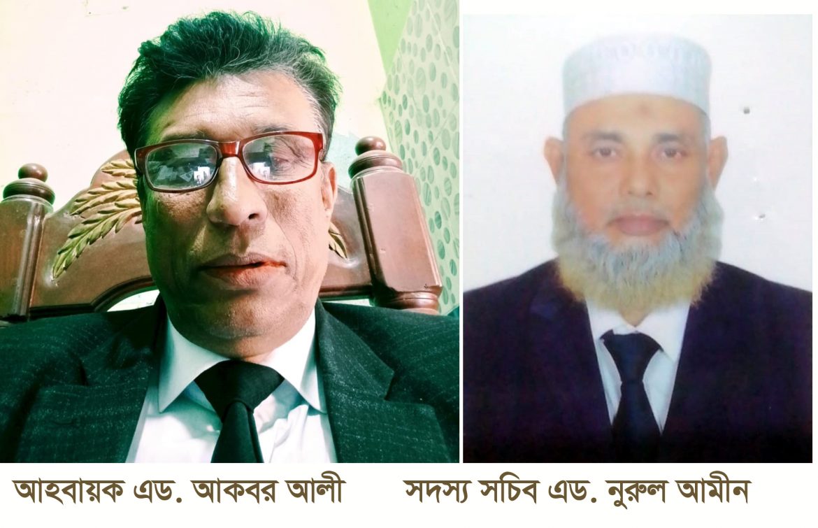 আইনজীবী ফোরাম সাতক্ষীরা জেলা শাখার আহবায়ক কমিটি অনুমোদন