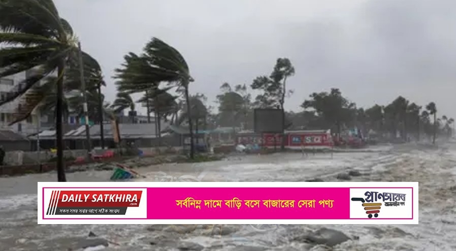 নিম্নচাপটি এখন ঢাকা ও আশপাশে: বৃষ্টি হতে পারে দিনভর