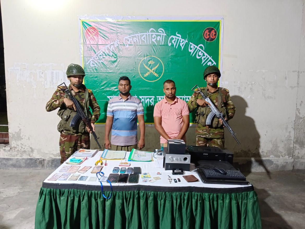 সাতক্ষীরায় সেনাবাহিনীর হাতে প্রতারক চক্রের ২ সদস্য আটক