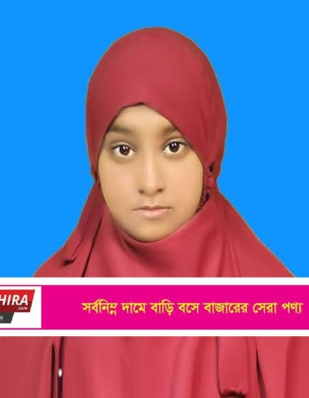 হারানো বিজ্ঞপ্তি