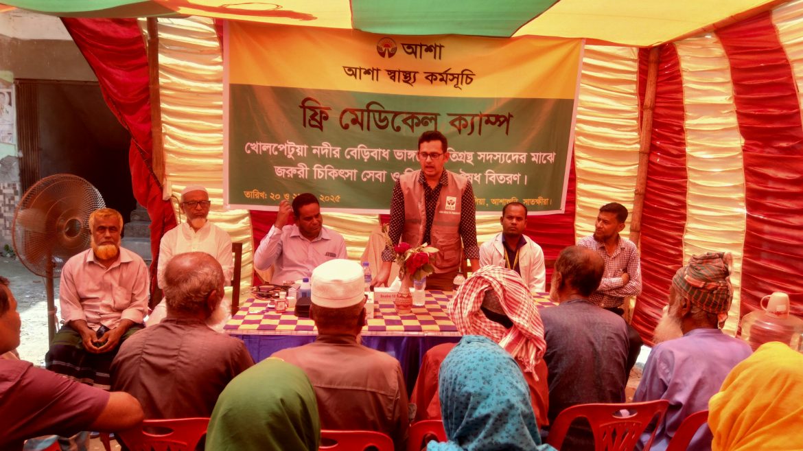 নদী ভাঙ্গন এলাকায় ফ্রি মেডিকেল ক্যাম্প