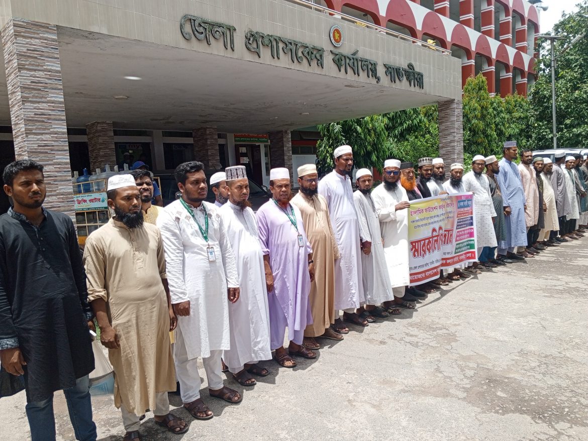 সাতক্ষীরায় ৪ দফা দাবিতে দারুল আরকাম ইবতেদায়ী মাদ্রাসার শিক্ষকদের মানববন্ধন