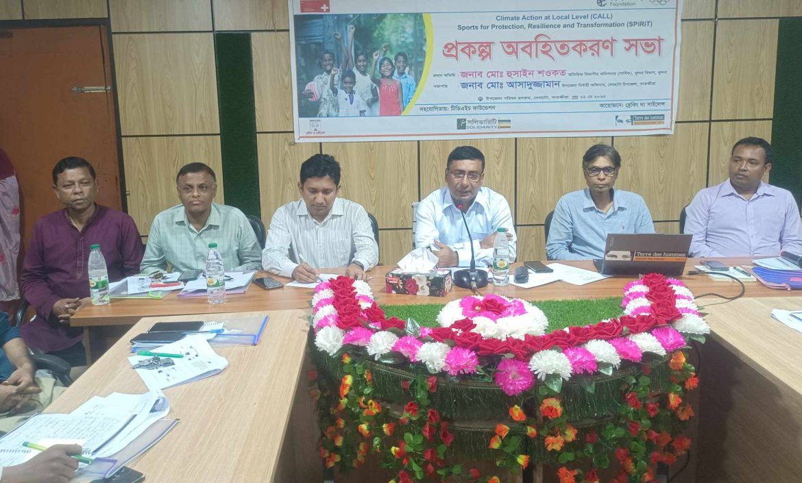 দেবহাটায় ব্রেকিং দ্যা সাইলেন্সের সুরক্ষা প্রদান প্রকল্পের অবহিতকরণ সভা