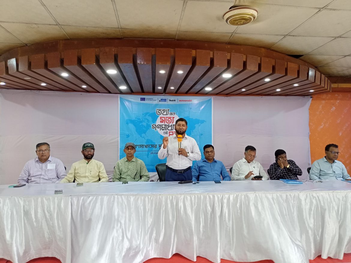 মুক্ত গণমাধ্যম দিবস উদযাপন উপলক্ষে সাতক্ষীরায় র‌্যালি ও আলোচনাসভা