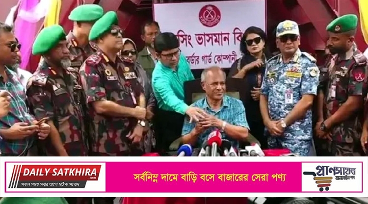 পুশব্যাক নয়, অবৈধ ভারতীয়দের নিয়ম মেনে ফেরত পাঠানো হবে–বিজিবির ভাসমান বিওপি উদ্বোধনকালে স্বরাষ্ট্র উপদেষ্টা