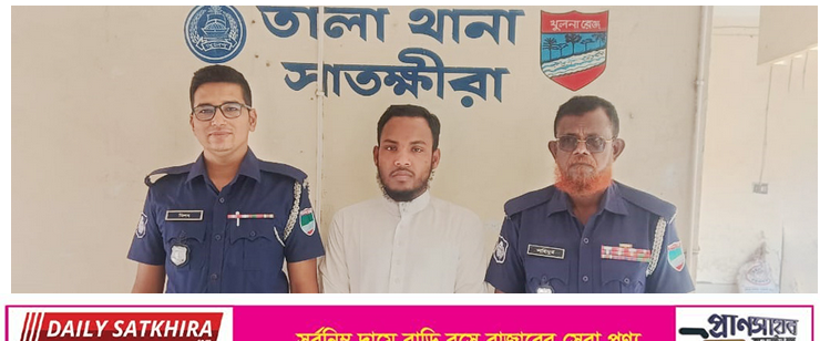 তালায় গায়ে আগুন লাগিয়ে কলেজ ছাত্রীর আত্মহত্যা: ইমাম গ্রেপ্তার