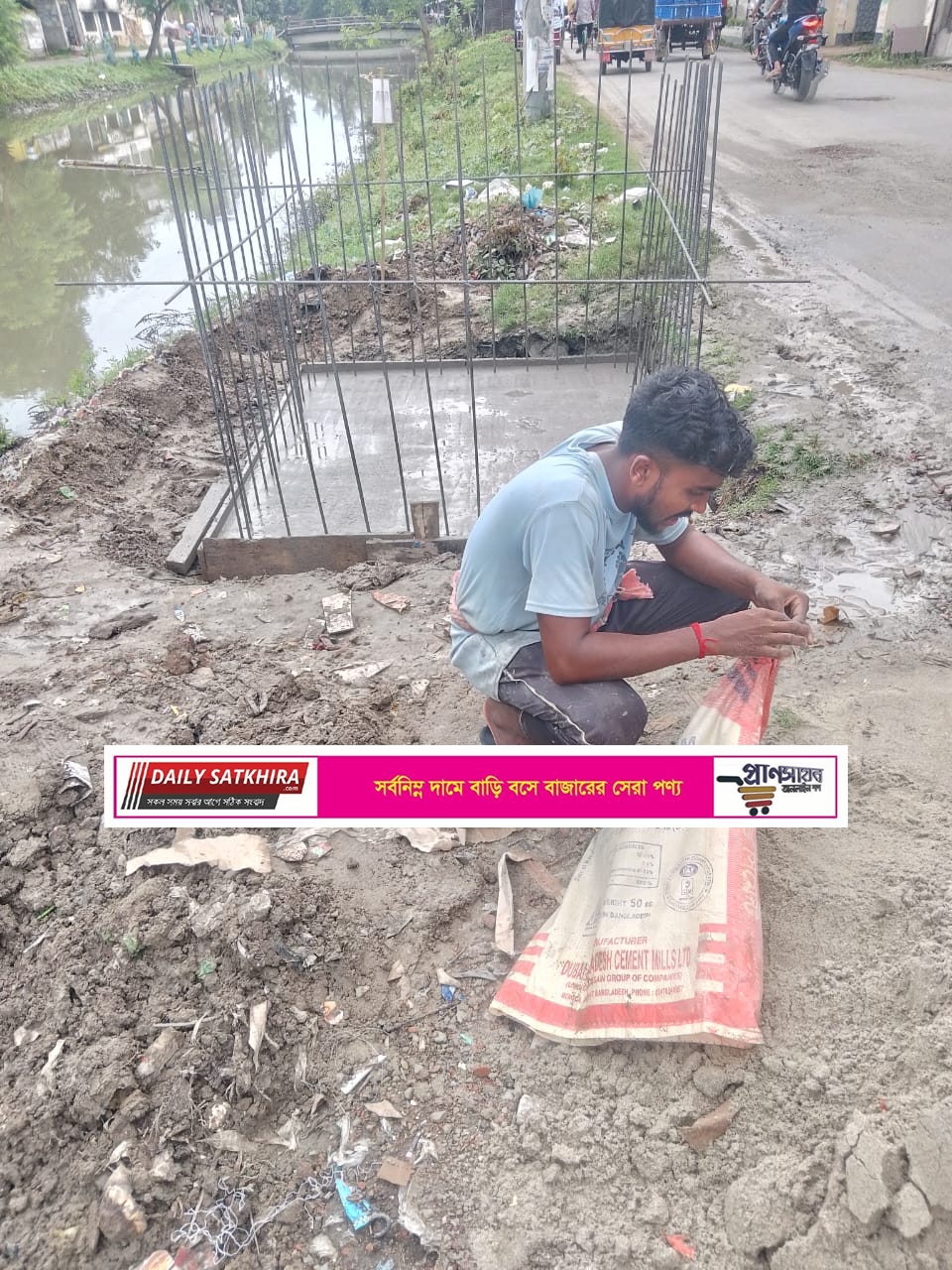 সাতক্ষীরা প্রাণ সায়ের খালের পাড়ে আবারো নির্মান হচ্ছে ডাস্টবিন !