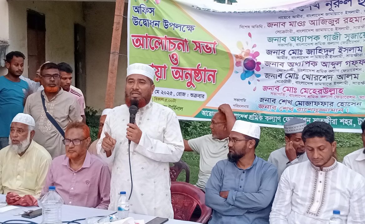 শ্রমিক কল্যাণ ফেডারেশন সাতক্ষীরা বাস টার্মিনাল শাখার অফিস উদ্বোধন