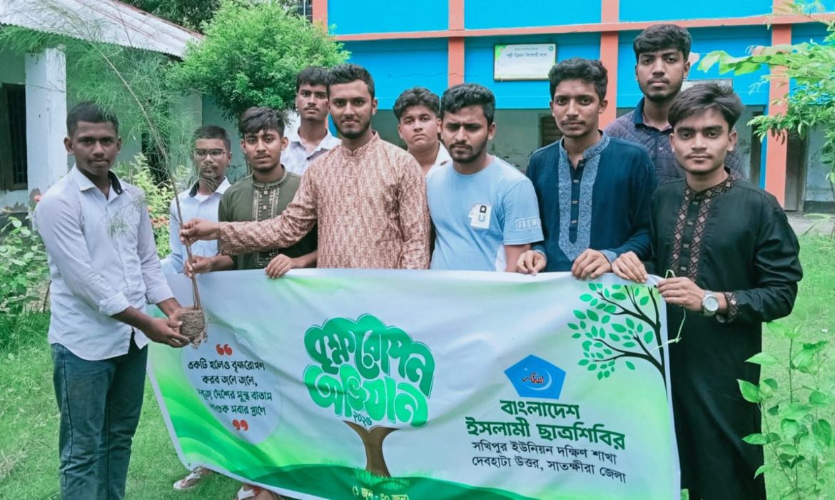 দেবহাটায় ছাত্রশিবিরের ‘বৃক্ষরোপণ অভিযান