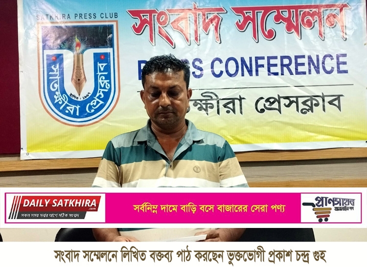 তুচ্ছ ঘটনায় তালায় বিএনপি নেতাকে পিটিয়ে জখম: আসামীদের গ্রেফতার পূর্বক শাস্তির দাবিতে