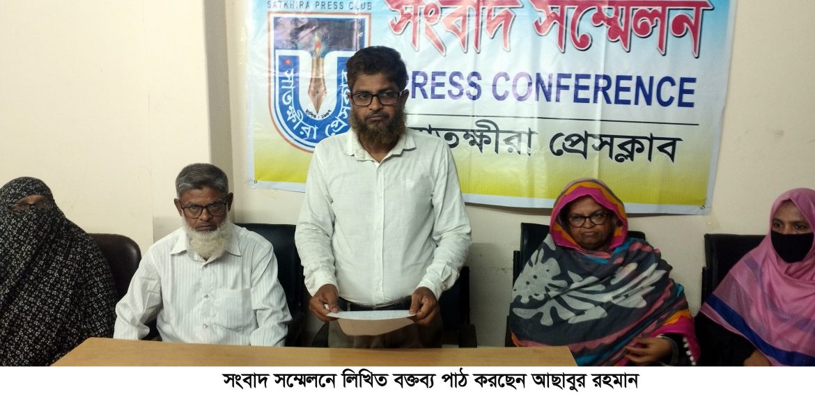 দেবহাটায় জাতীয়তাবাদী কর্মজীবী দলের নেতা পরিচয়ে মারপিট ও হুমকির অভিযোগ