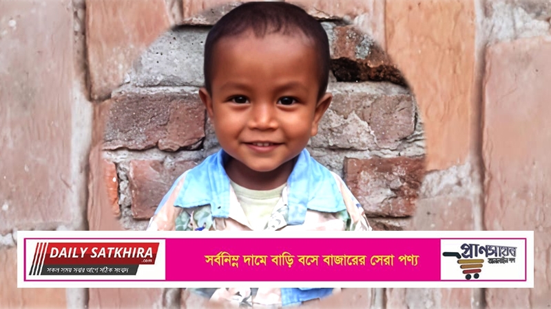 কালিগঞ্জে ডোবায় পড়ে শিশুর মৃত্যু