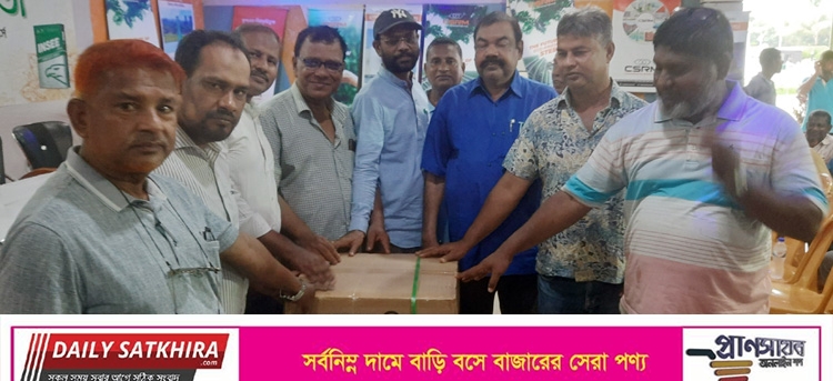 সাতক্ষীরায় মেসার্স ভাই ভাই ট্রেডার্সের হালখাতা ও পুরস্কার বিতরণ
