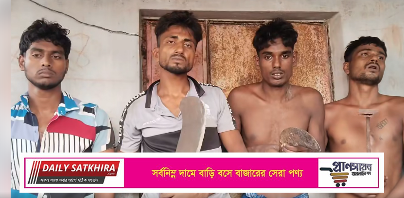 কালিগঞ্জে মৎস্যঘেরে ডাকাতির চেষ্টাকালে আটক ৪