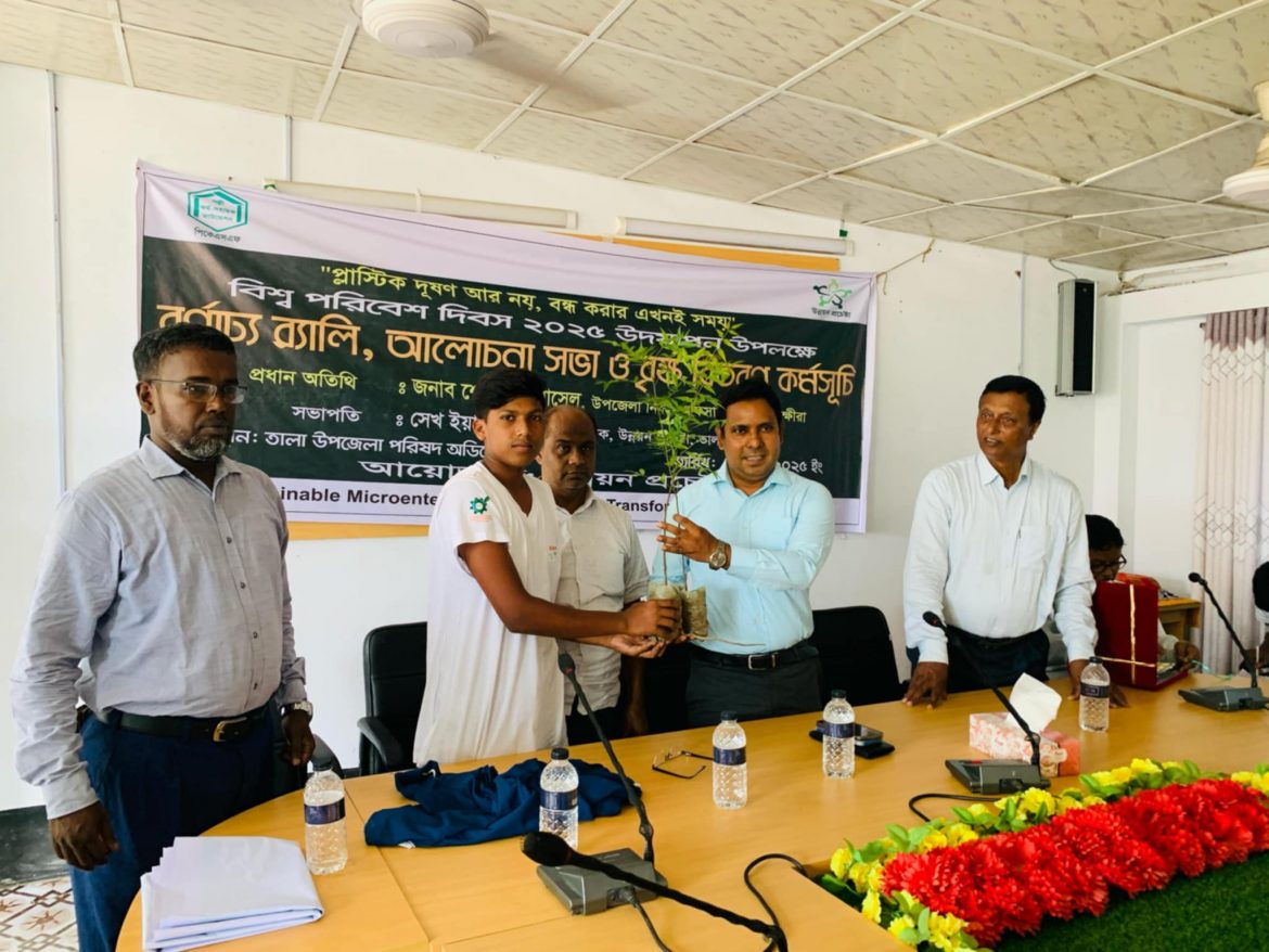 তালায় বিশ্ব পরিবেশ দিবস পালিত