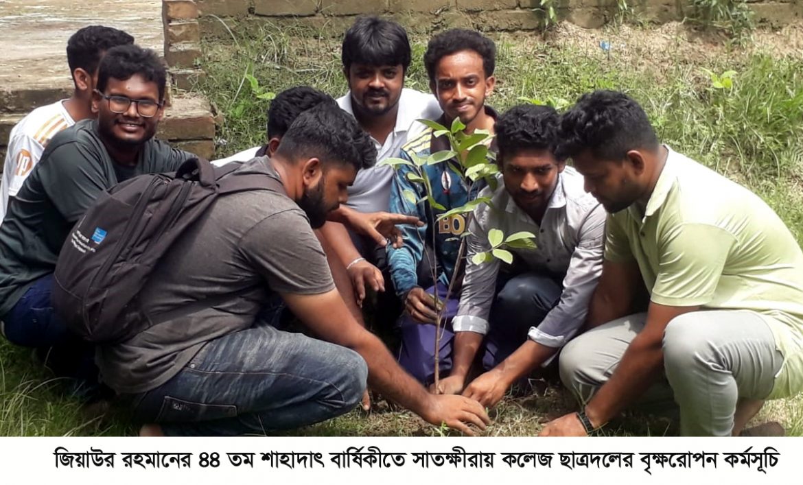 সাতক্ষীরায় সরকারি কলেজ ছাত্রদলের বৃক্ষরোপন কর্মসূচি