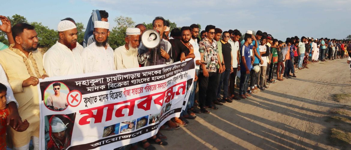 সাতক্ষীরায় মাদক বিক্রিতে বাধা দেয়ায় হামলা : প্রতিবাদে মানববন্ধন