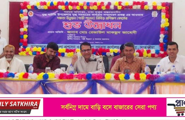 সাতক্ষীরার গ্রামীন উন্নয়নে ৩৬৮৮ কোটি টাকার প্রকল্প হাতে নেওয়া হয়েছে : স্থানীয় সরকার সচিব