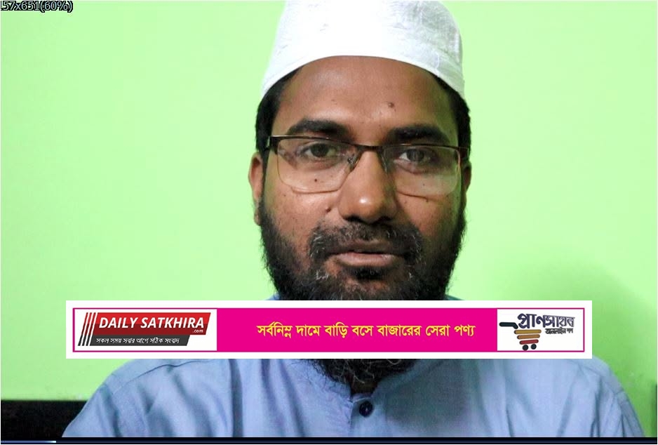 সাতক্ষীরা আয়েনউদ্দিন মহিলা মাদ্রাসার সভাপতি হলেন শহর জামাতের আমীর জাহিদুল ইসলাম