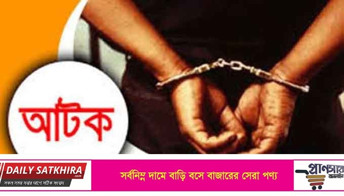 খুলনার যুবদল নেতা হত্যা মামলার আসামি তালায় গ্রেপ্তার