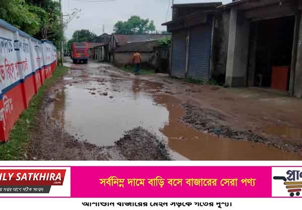 আশাশুনির প্রধান সড়ক এখন মরণ ফাঁদ : দেখার কেউ নেই