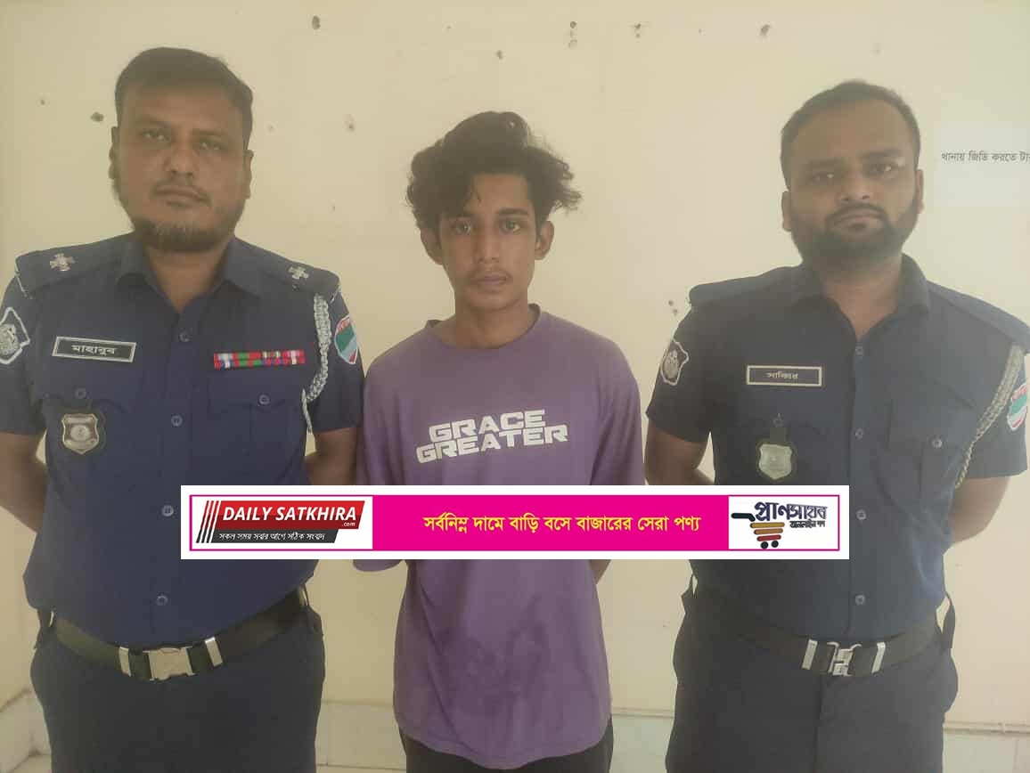 দেবহাটায় বিয়ের প্রলোভনে কলেজ শিক্ষার্থীর সাথে অবৈধ সম্পর্কের অভিযোগে থানায় মামলা