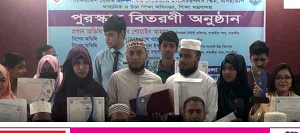 সাতক্ষীরায় ৩৯জন কৃতি শিক্ষার্থীকে সম্মাননা