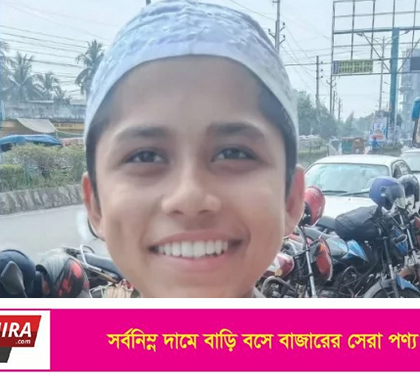 মাদ্রাসার শৌচাগারে ঝুলছিল সাতক্ষীরার সিয়ামের মরদেহ : পরিবারের দাবি হত্যা