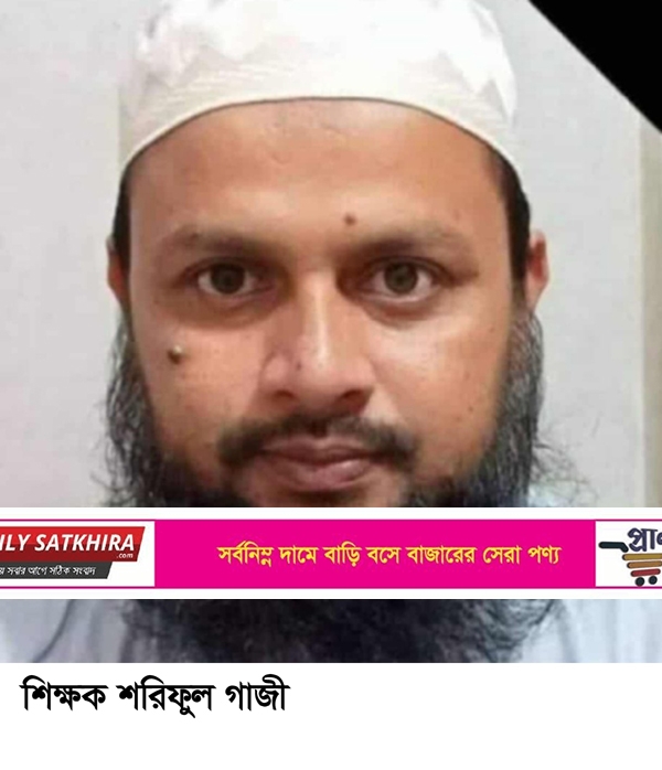 তালায় শিক্ষককে কুপিয়ে হত্যা : গণপিটুনিতে হামলাকারীর মৃত্যু